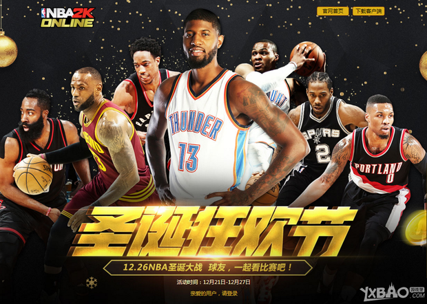 闯入